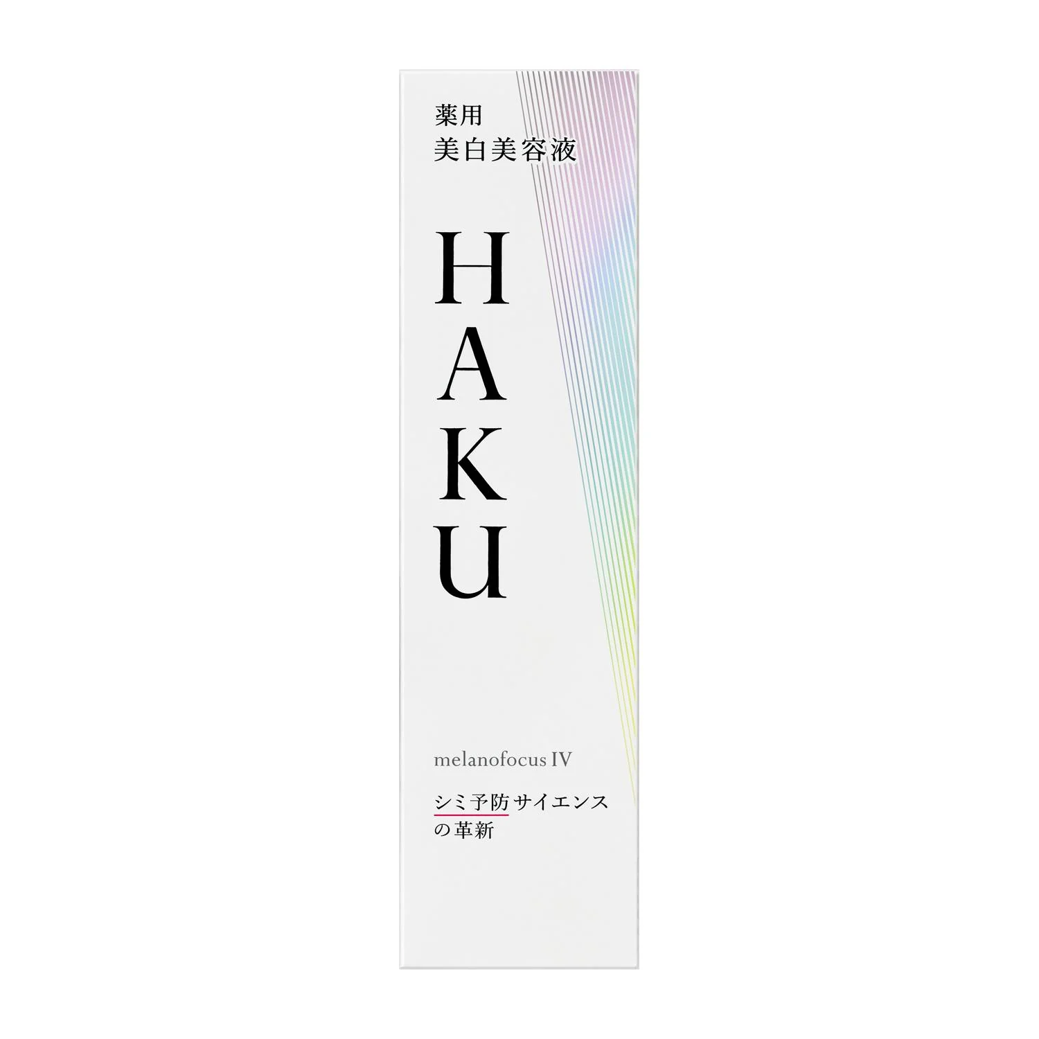 Shiseido Haku Melanofocus IV Brightening Beauty Serum 45g - Image 4