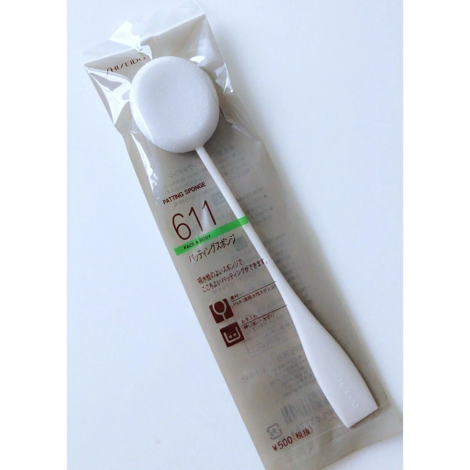 Shiseido Patting Sponge 611 Skincare Applicator Beauty Sponge - Image 3